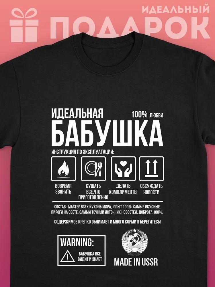 Streetwear Brand Y2K - الكلاسيكية الروسية العلامة التجارية إلكتروني طباعة