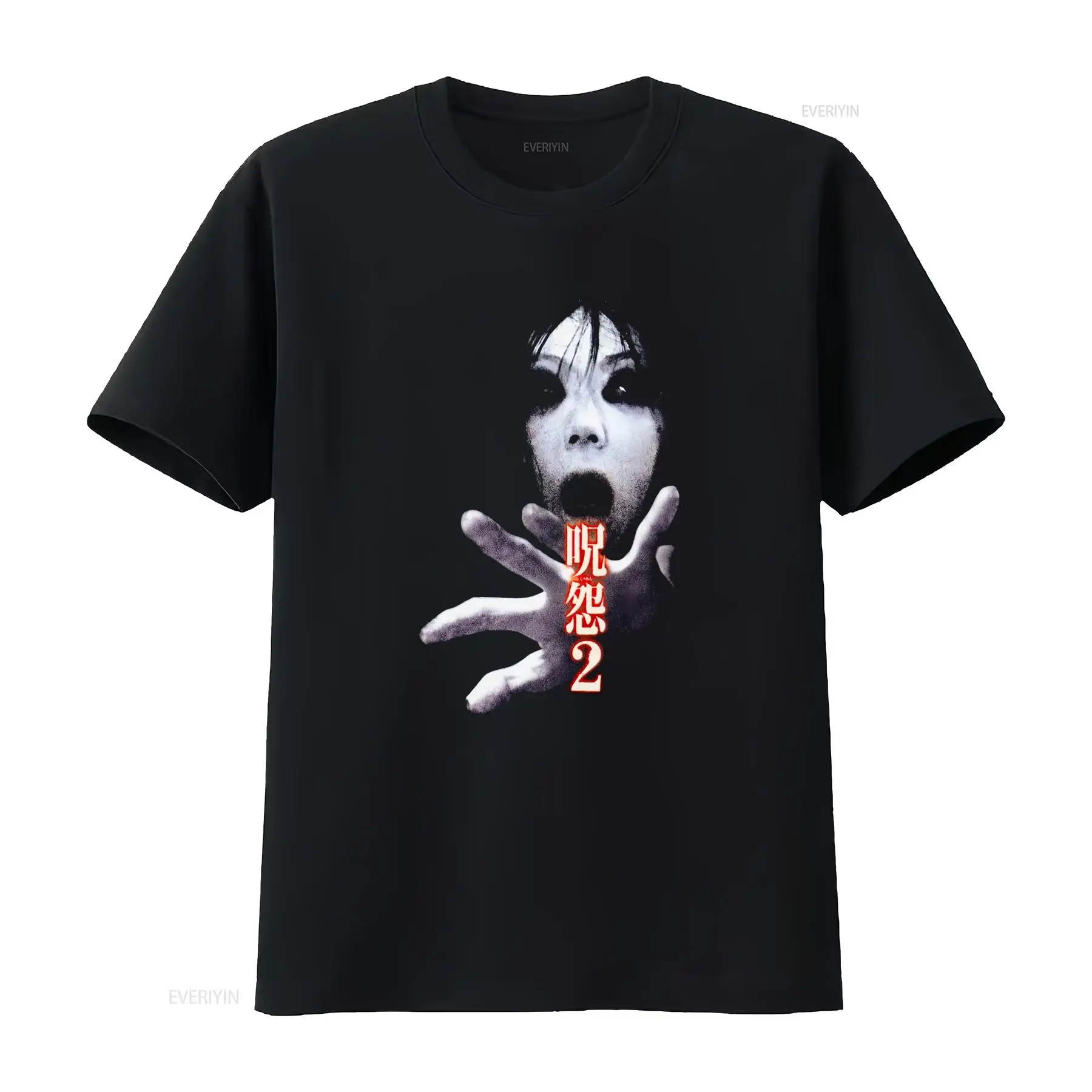 Streetwear Brand T Shirt - تي شيرت فيلم الرعب الياباني الشهير