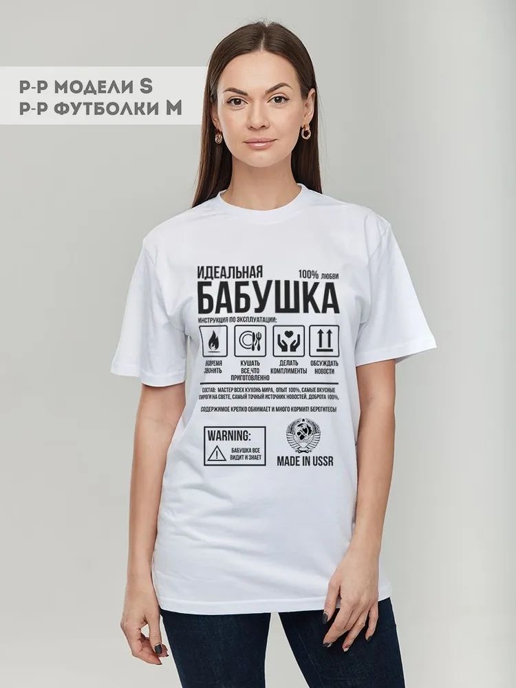 الكلاسيكية الروسية العلامة الت - مراجعة Streetwear Brand Y2K وسعره