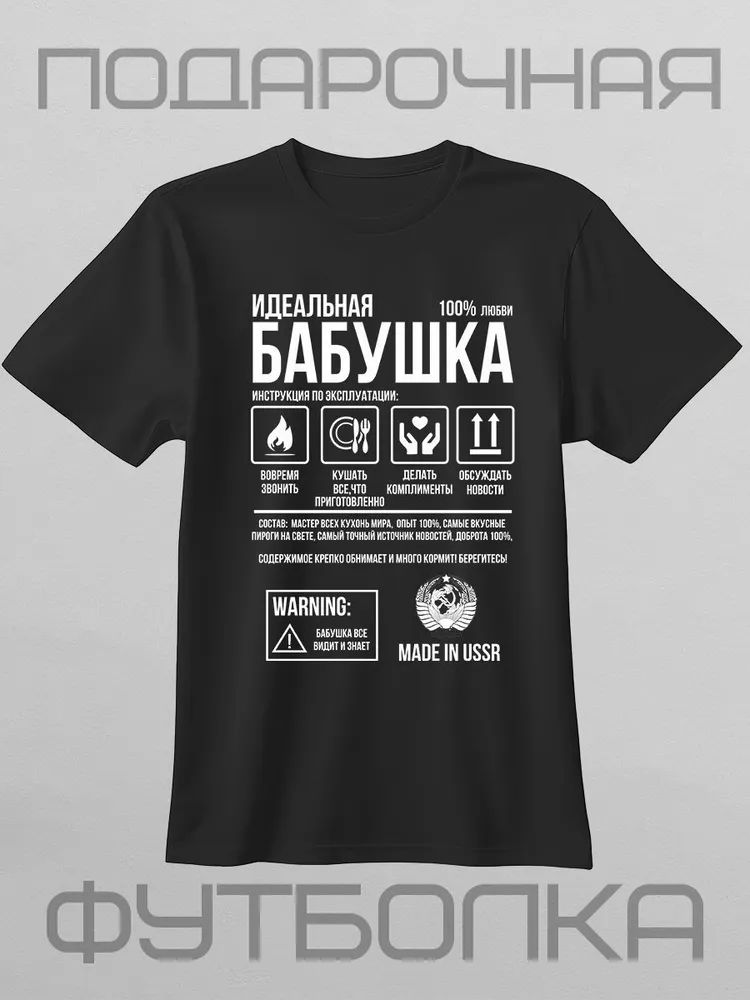 الكلاسيكية الروسية العلامة الت - مراجعة Streetwear Brand Y2K وسعره