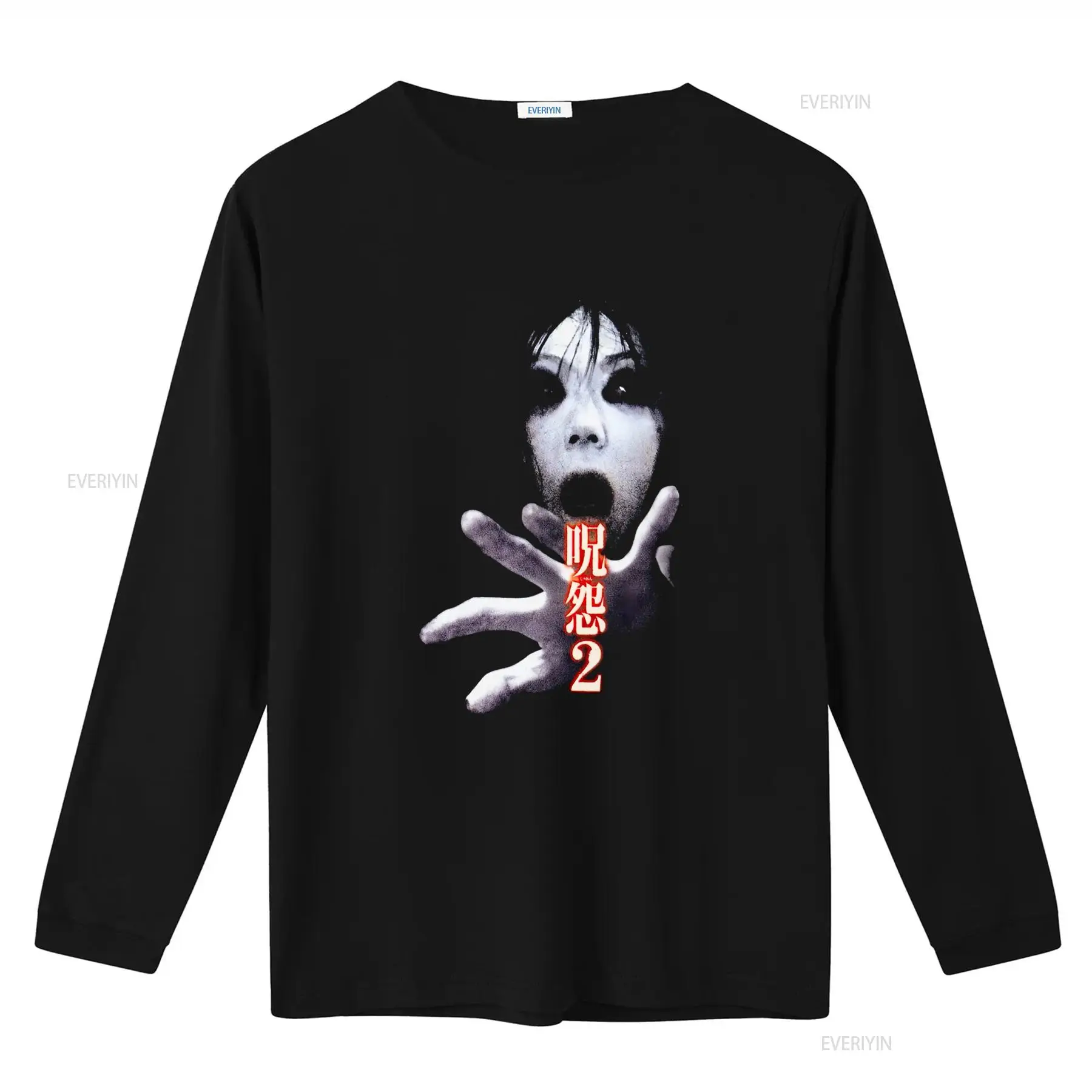 تي شيرت فيلم الرعب الياباني ال - مراجعة Streetwear Brand T Shirt وسعره