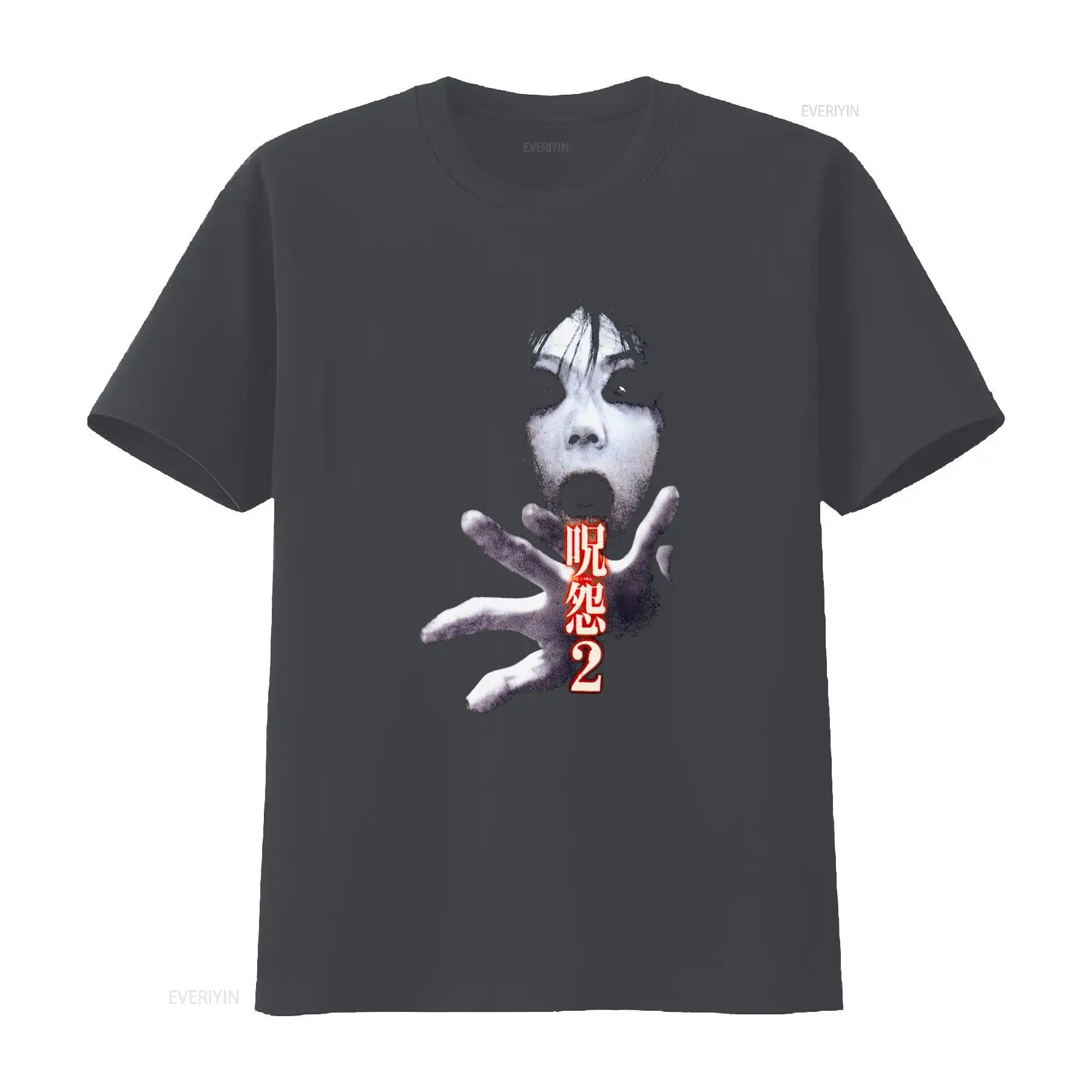 تي شيرت فيلم الرعب الياباني ال - مراجعة Streetwear Brand T Shirt وسعره