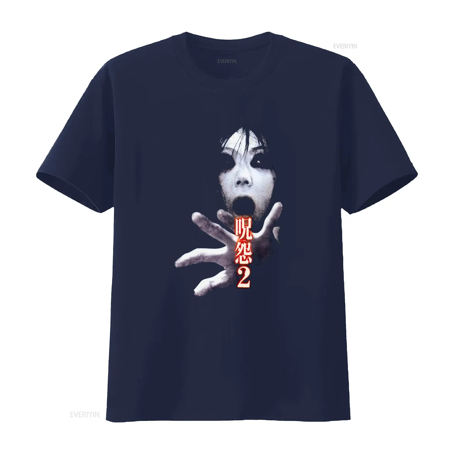 تي شيرت فيلم الرعب الياباني ال - مراجعة Streetwear Brand T Shirt وسعره